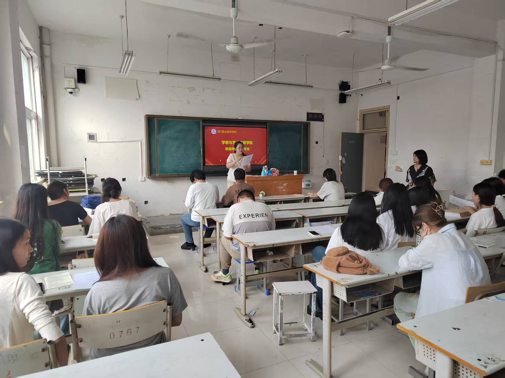 周口职业技术学院学前与艺术教育学院召开视觉传达设计专业期末师生座谈会-学前与艺术教育学院.