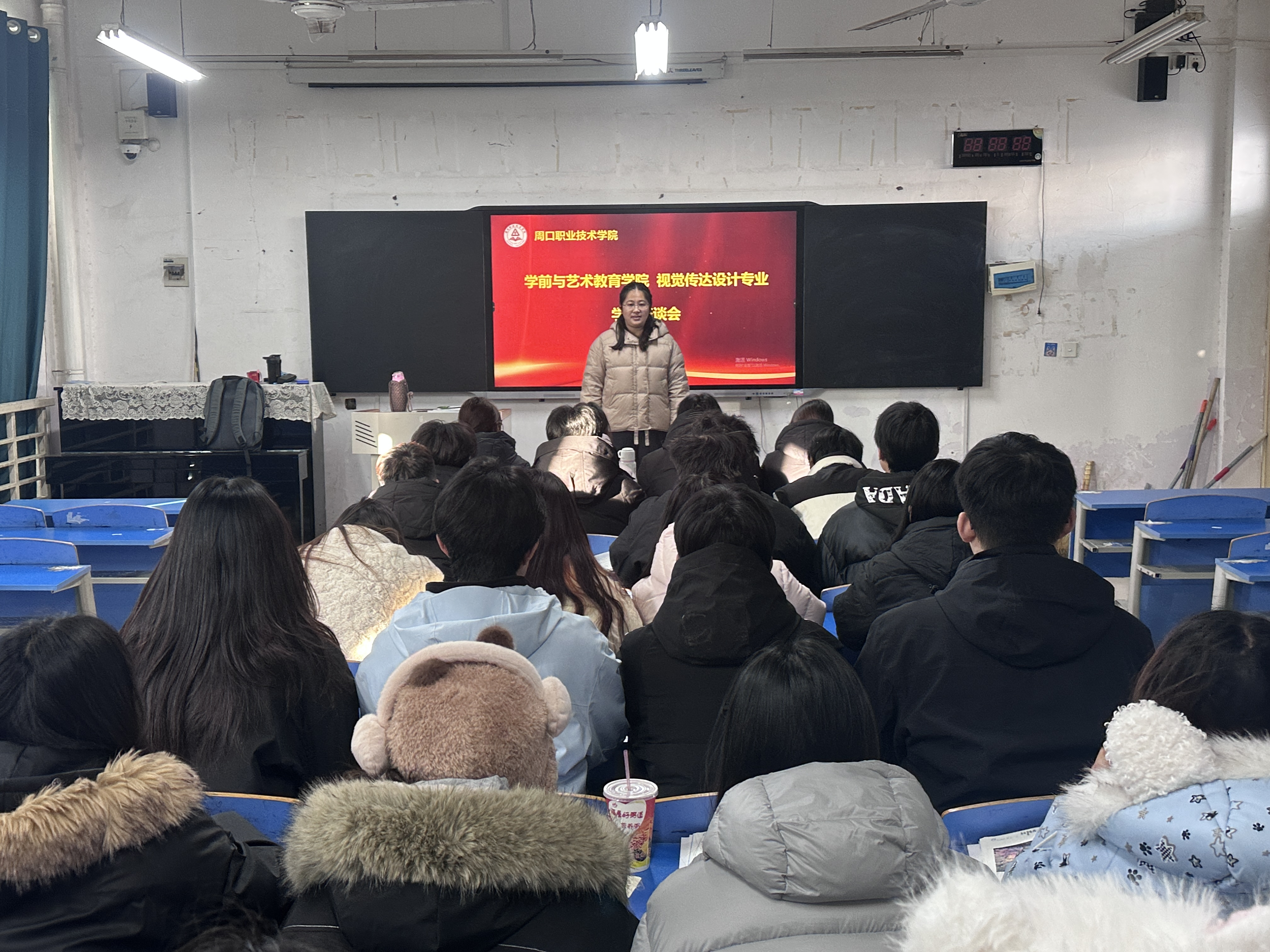周口职业技术学院学前与艺术教育学院开展视觉传达设计专业学生座谈会-学前与艺术教育学院.